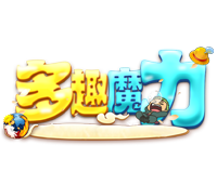多趣魔力